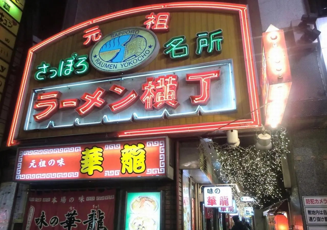 Tokyu Stay Sapporo Odori 3*,